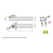 QXFD2525R03-45 Резец (державка) отрезной/канавочный для наружных канавок
