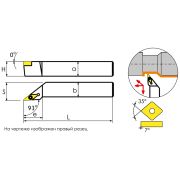 SVJCR1616H11 Резец токарный (державка) по металлу